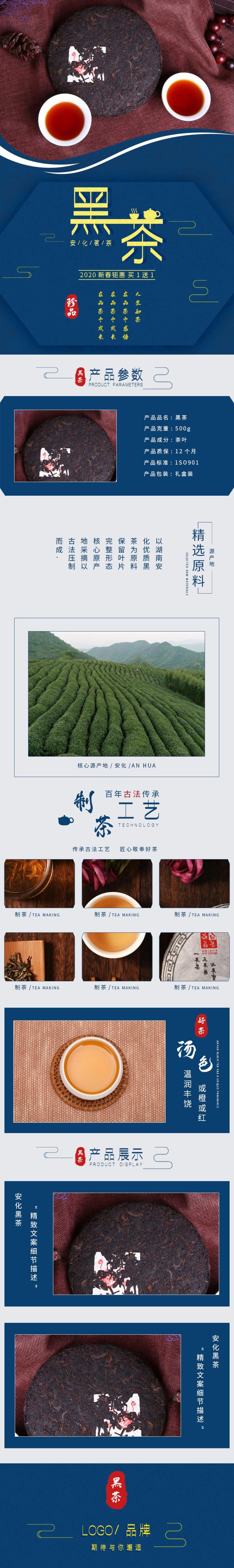 北京国际机场黑茶广告图片