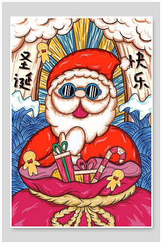 国潮插画圣诞快乐怪异的圣诞老人