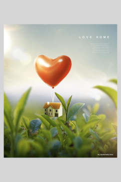 爱心房子创意海报