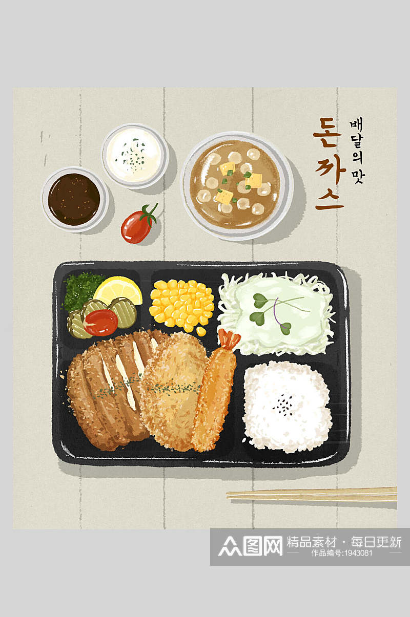 韩式简餐美食插画素材素材