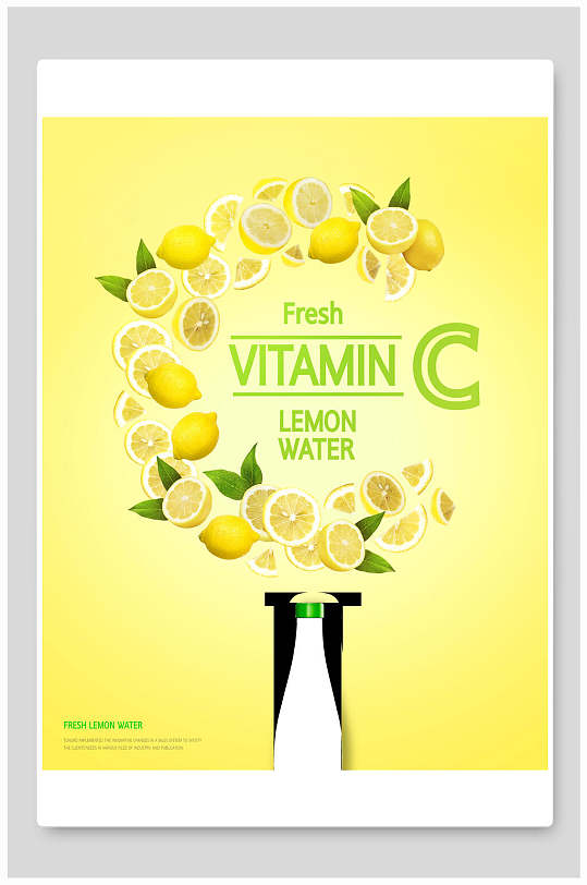 天然有机柠檬水水果饮料海报