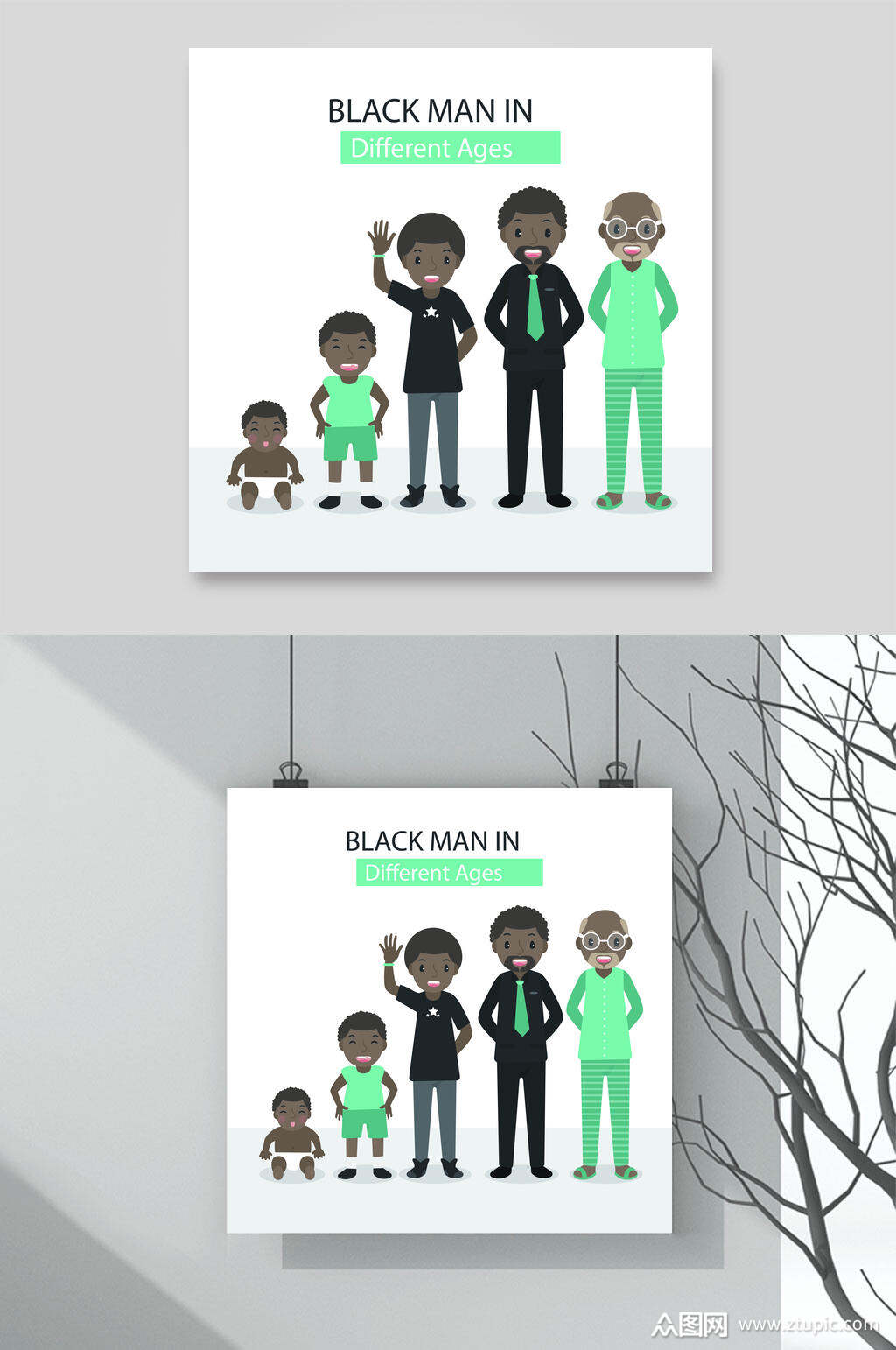 简约扁平风卡通人物成长设计素材