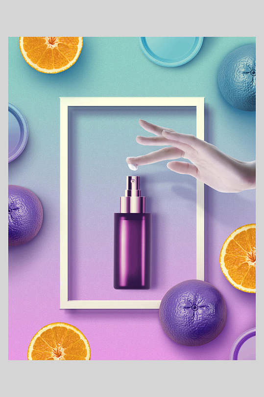 蓝紫色护肤品化妆品海报