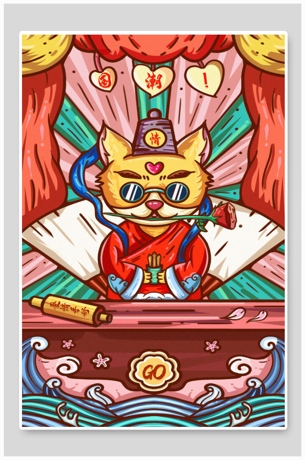 国潮皇帝卷轴插画素材素材