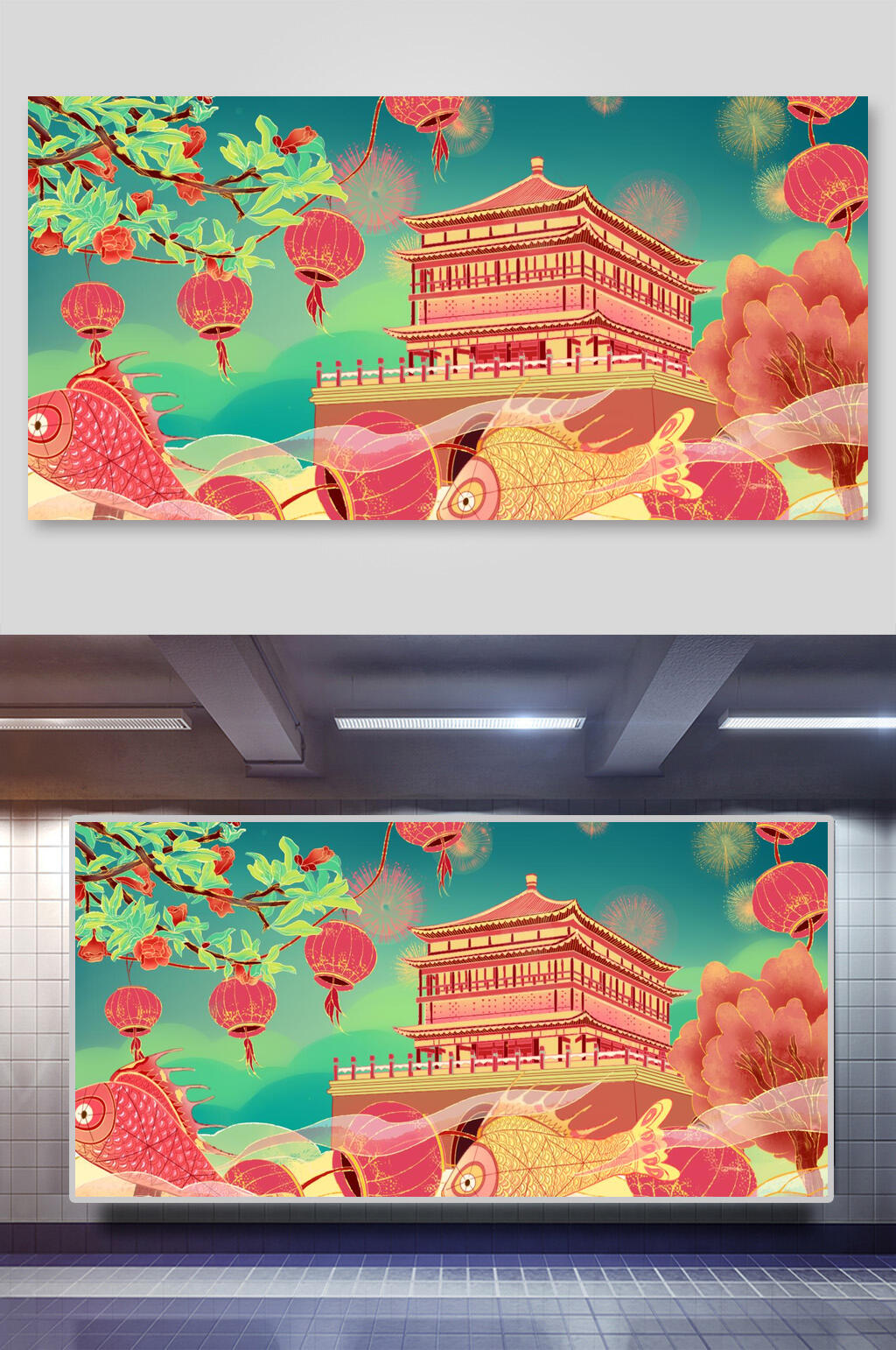 国潮插画亭台楼阁锦鲤灯笼云纹素材