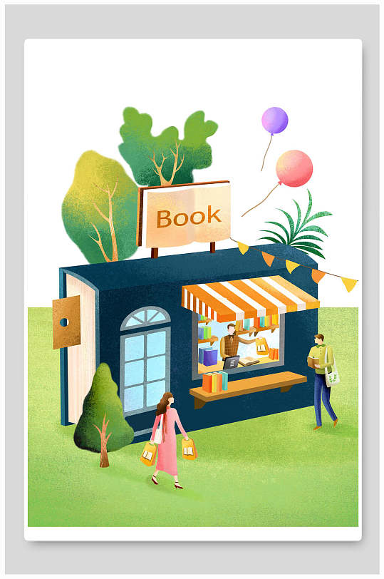 绿植人物书超市阅读学习插画