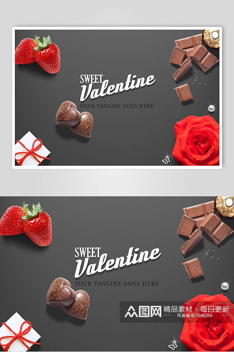 情人节设计素材情人节巧克力玫瑰花礼品素材