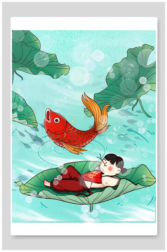 古风鲤鱼娃娃年画福娃插画