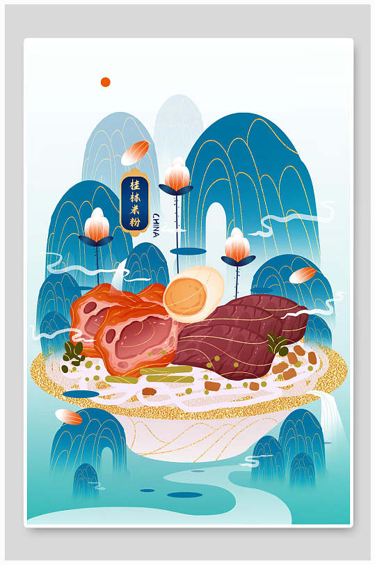 国潮桂林米粉美食插画素材 海报