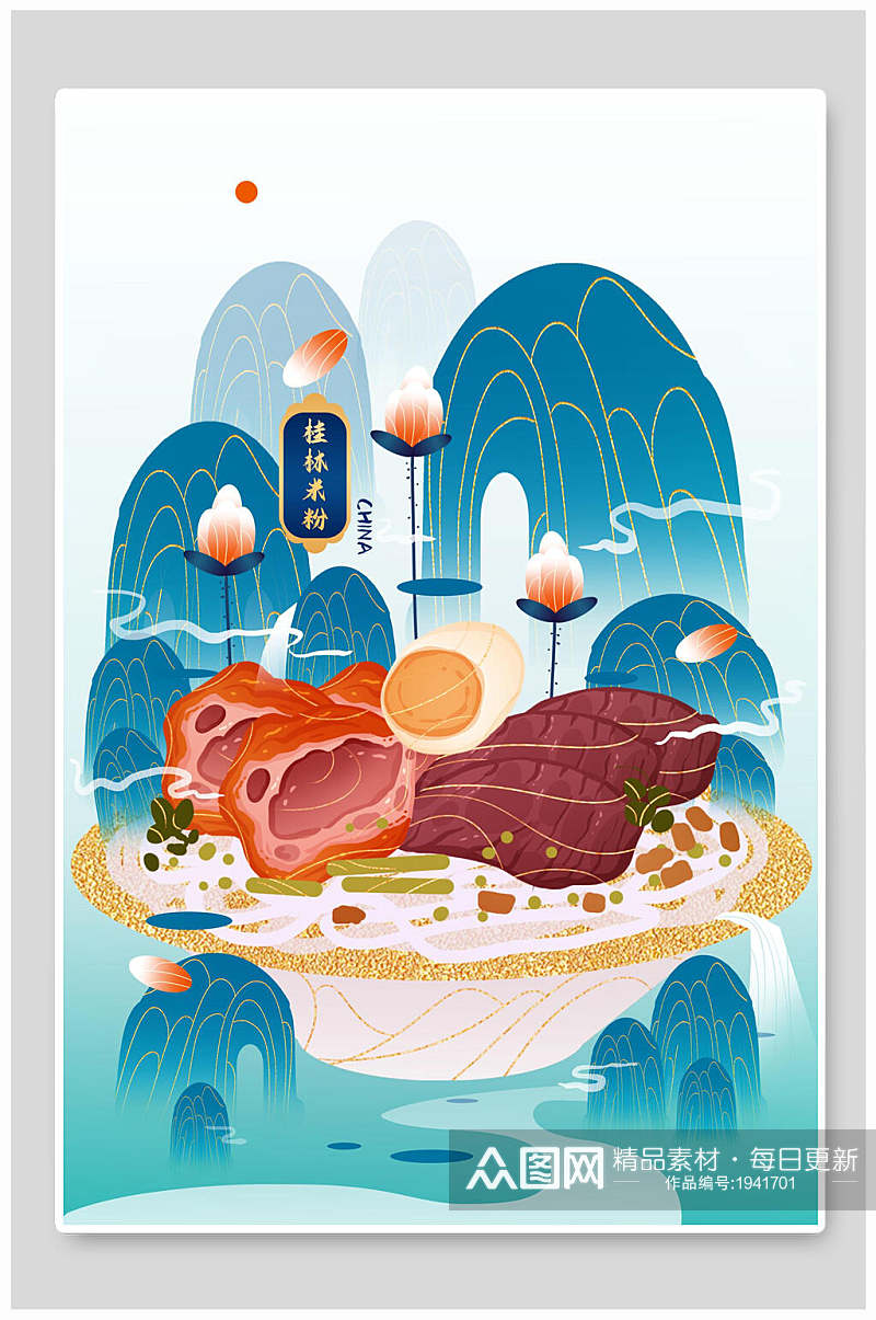国潮桂林米粉美食插画素材 海报素材