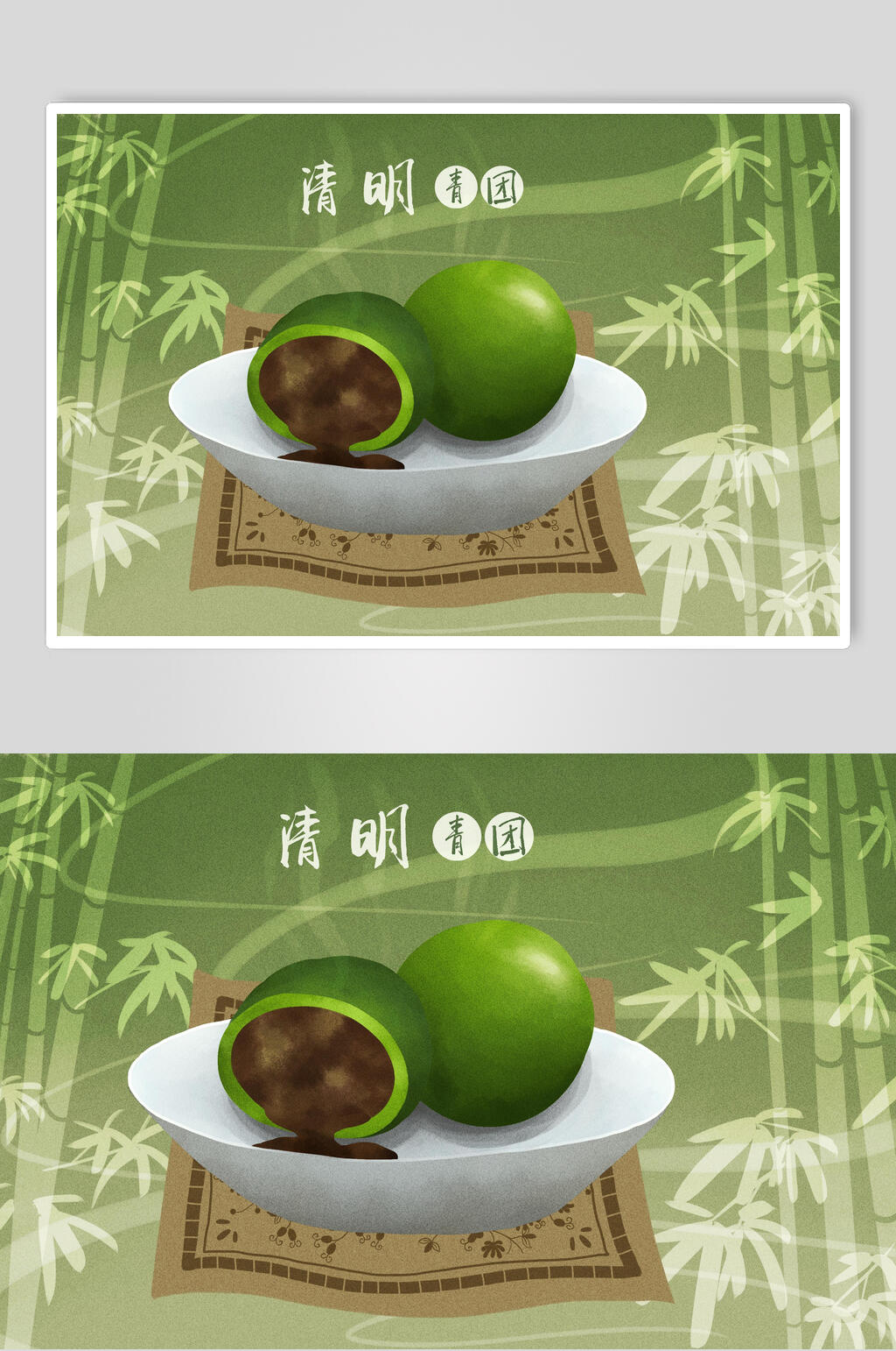 青团踏青旅游插画素材