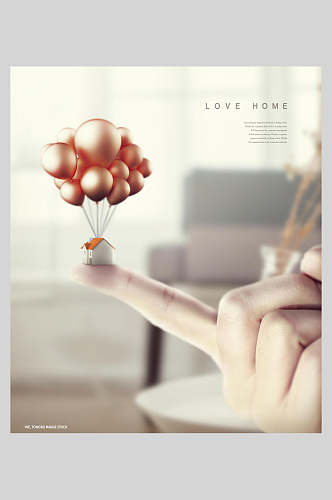 指尖气球房子创意海报