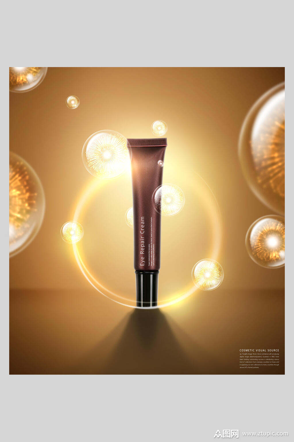 奢华眼霜海报设计