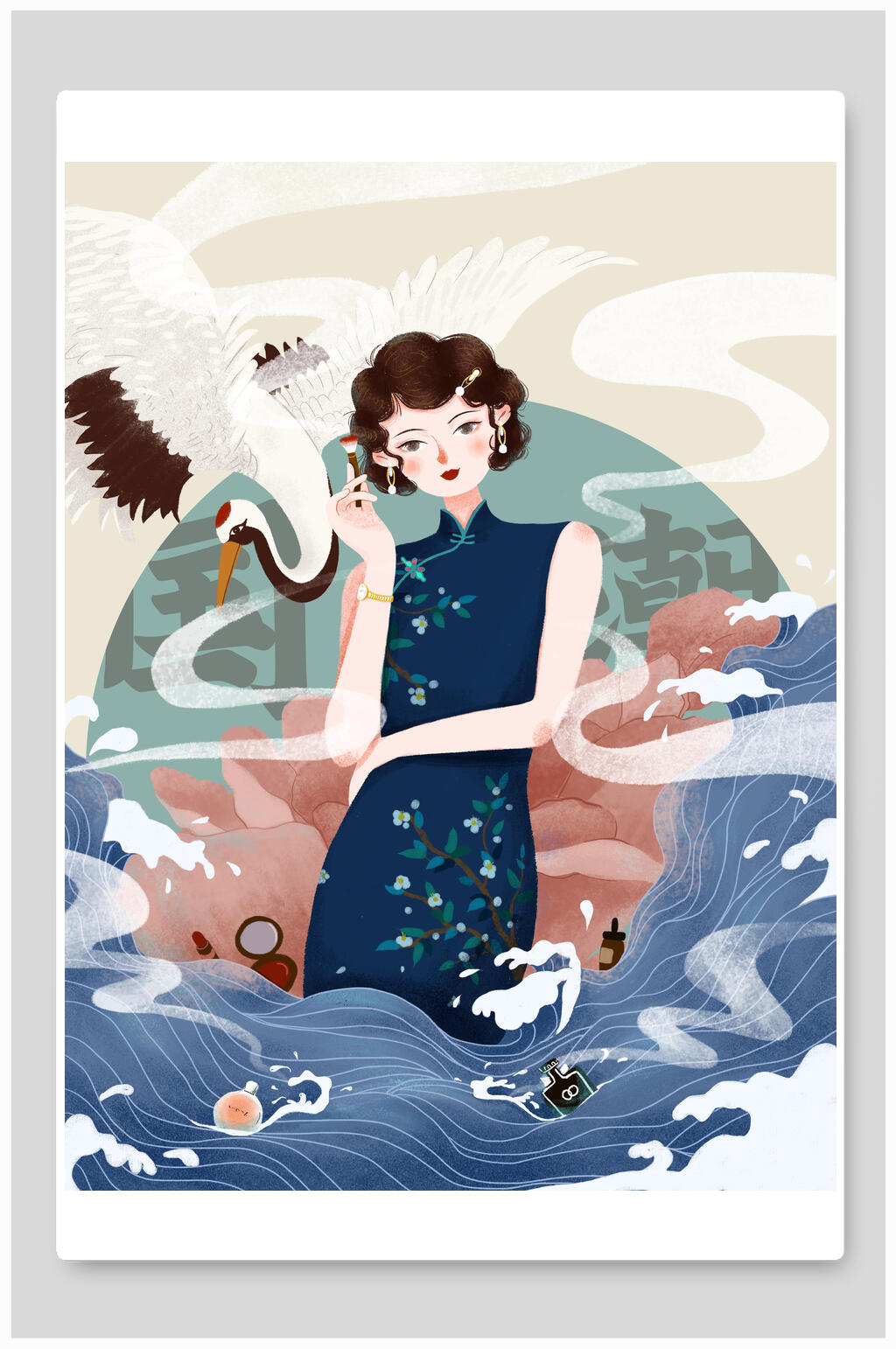 国潮插画旗袍美女海浪波纹素材