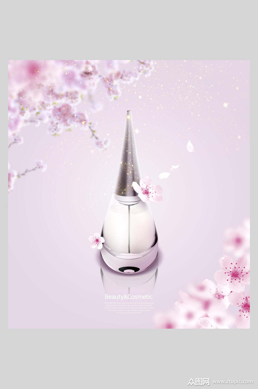 粉色系护肤产品海报设计
