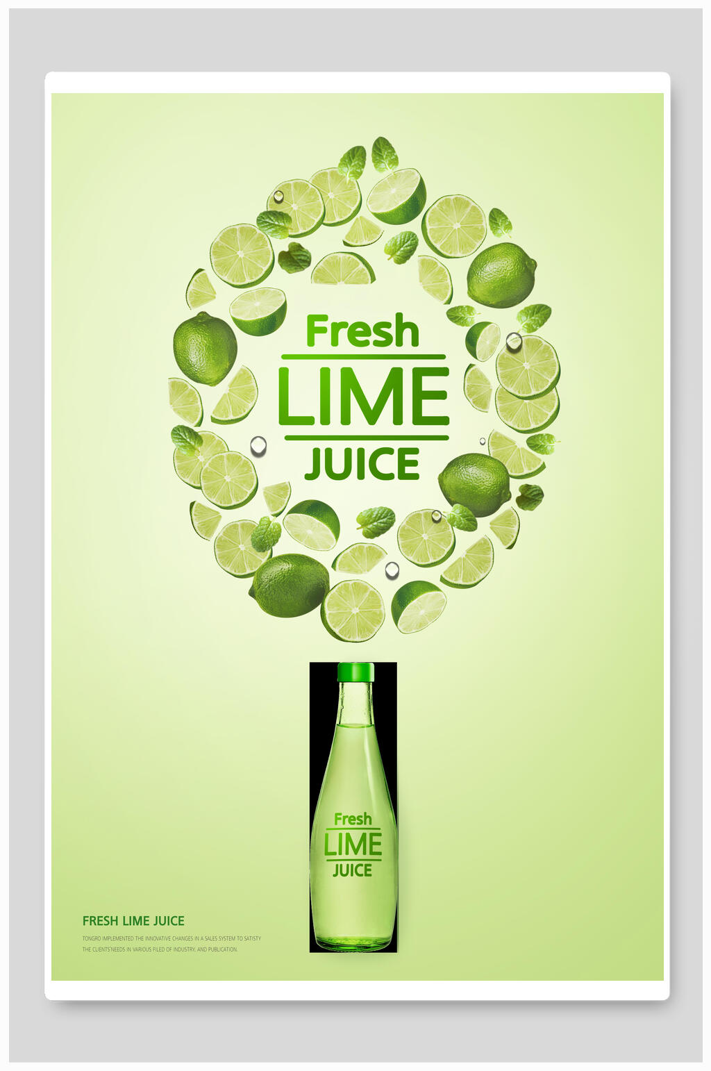 清新青柠天然有机水果饮料海报