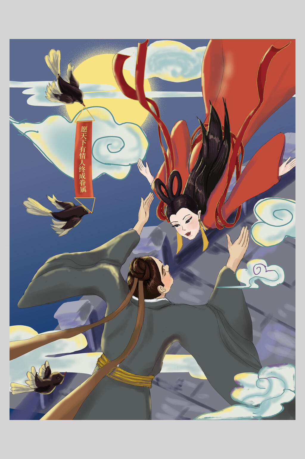 七夕插画牛郎和织女相会鹊桥会中国情人节素材