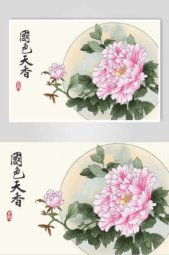 牡丹国色天香花鸟工笔画