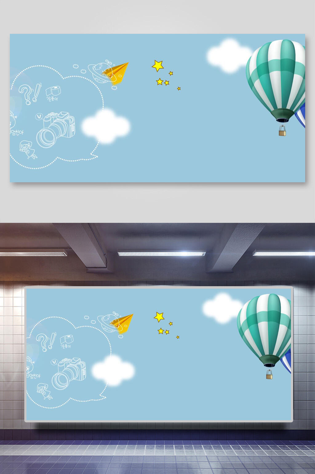 热气球白云天空背景设计素材
