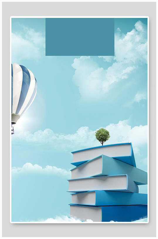 蓝色书本背景图片-蓝色书本背景设计素材-蓝色书本背景模板下载