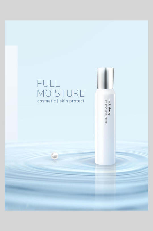 深度保湿化妆水化妆品海报