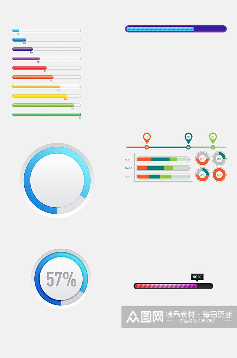 简洁彩色读条动作条免抠元素素材