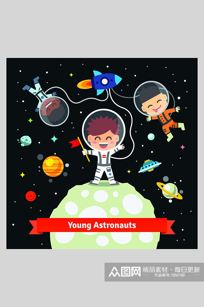宇航员可爱星球太空插画素材