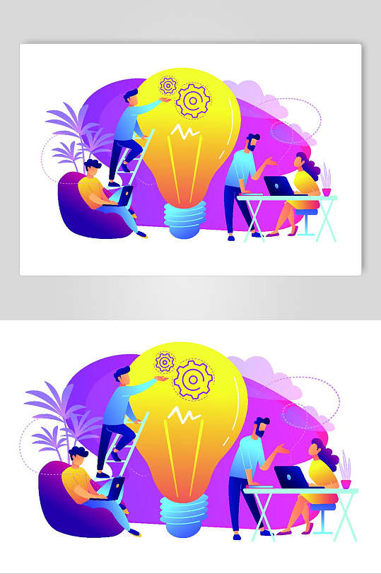 头脑风暴创意设计插画办公室场景