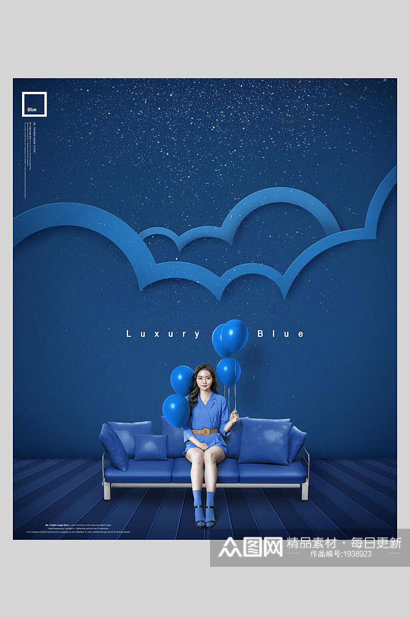 蓝色高端家具海报背景设计素材