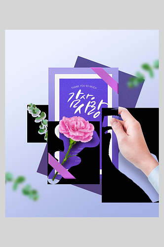 康乃馨母亲节紫色海报