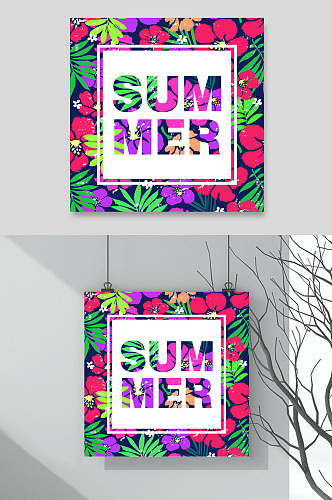 怒放夏天热带植物创意海报