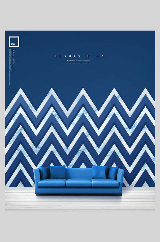 蓝色高端沙发海报背景设计