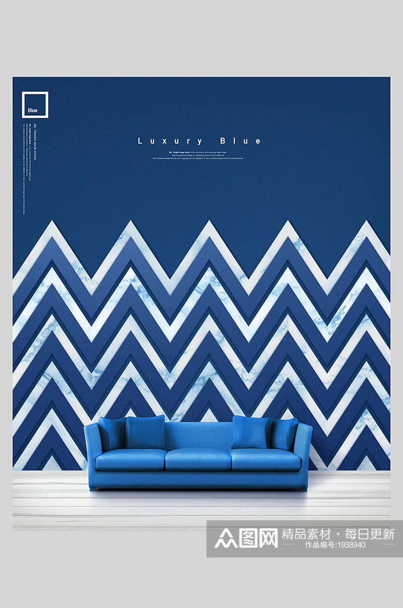蓝色高端沙发海报背景设计素材