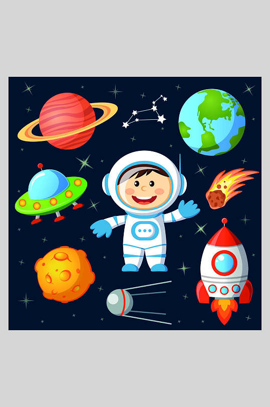 可爱星球太空插画黑色太空星球星系宇航员