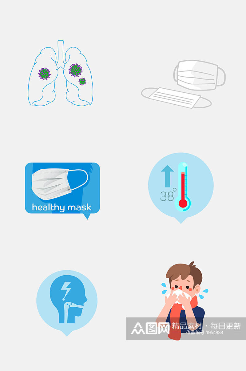 医疗免抠元素心肺头脑病毒防控素材