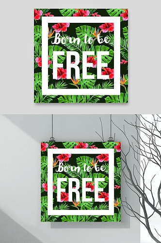自由红花热带植物创意海报