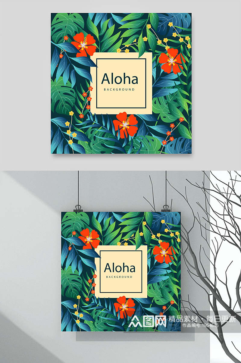 热带植物设计元素挂画两联热带花草素材