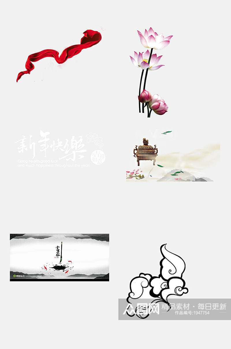 中国风花卉字体祥云免抠设计元素素材