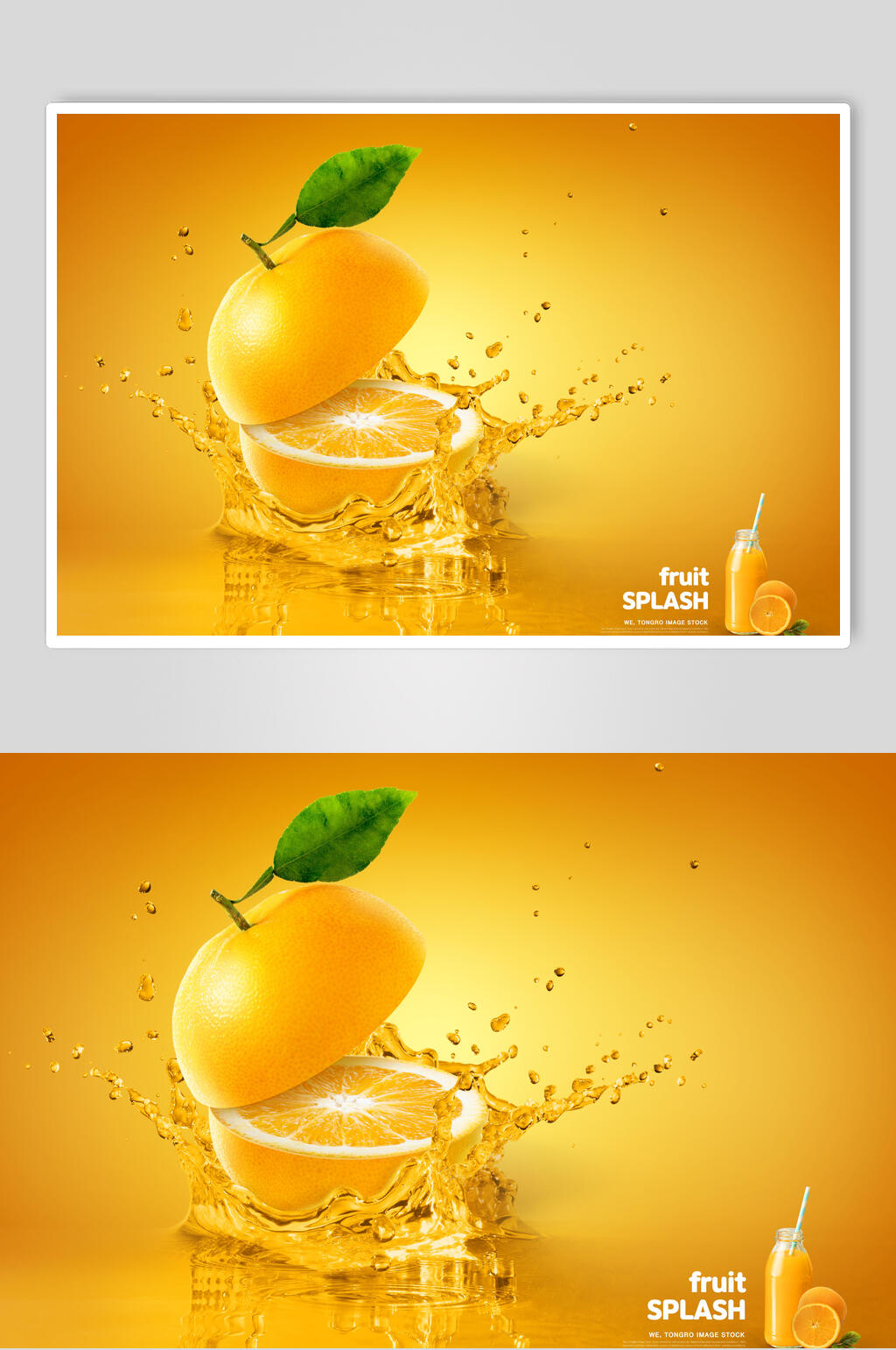 橙子海报图片大全图片