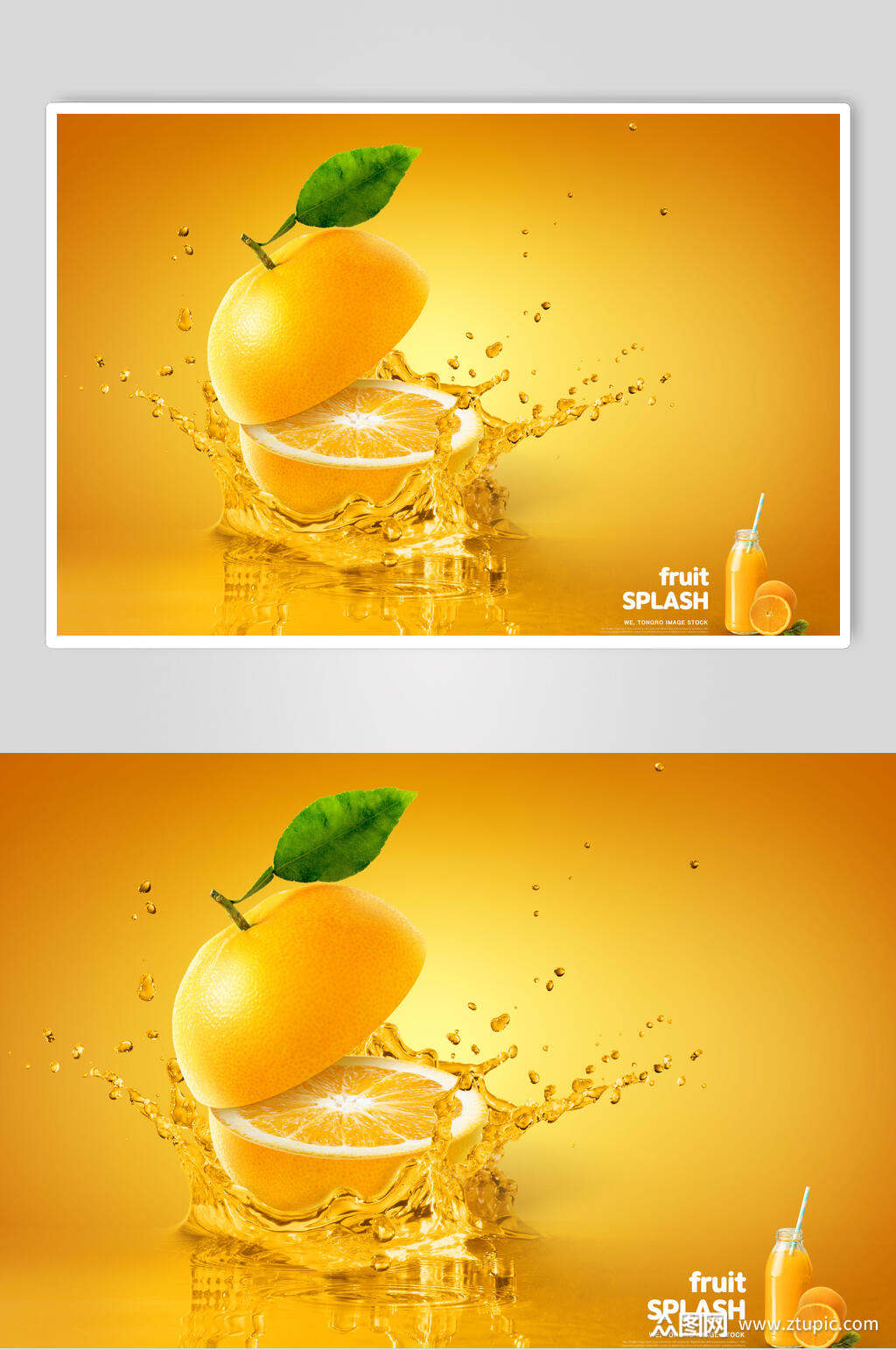 提供视觉美观的橙子水果创意海报素材下载,本次作品主题是平面广告
