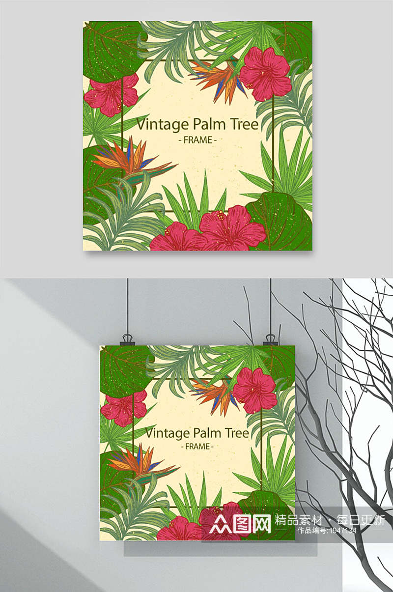 红花衬绿叶热带植物设计元素素材