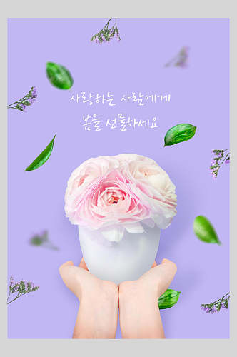 母亲节康乃馨紫色海报