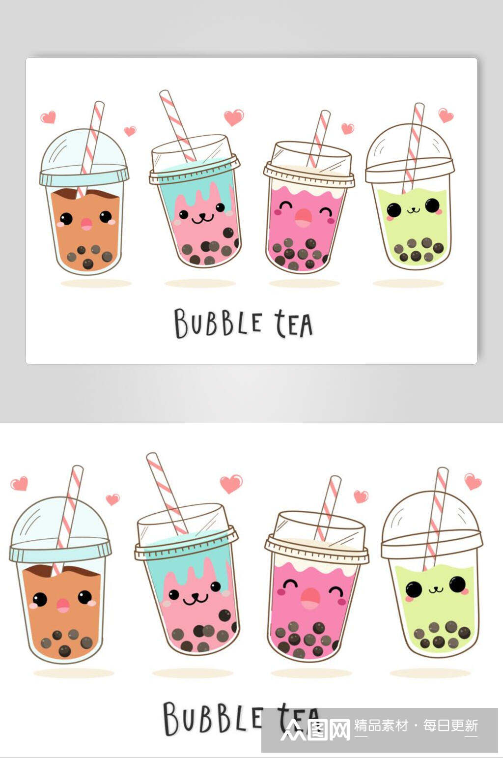 手绘奶茶简笔画插画各式奶茶