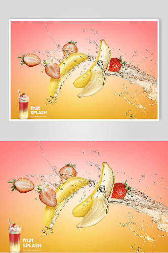 香蕉草莓水果创意海报