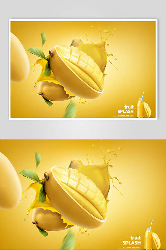 美味芒果水果创意海报