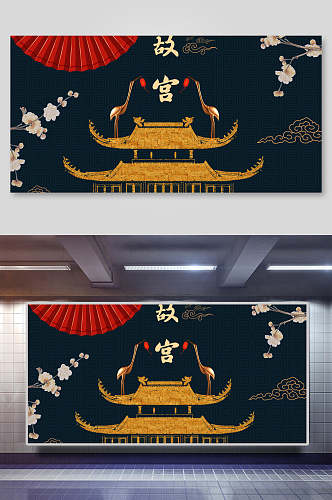 故宫中国古典仙鹤免抠背景素材