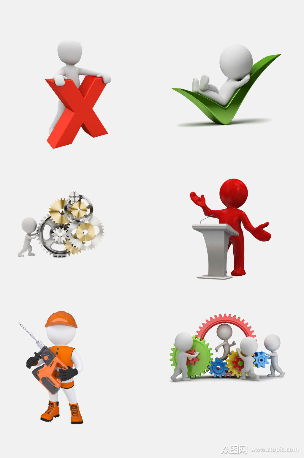 三小人免抠元素讲台数据救生员图标