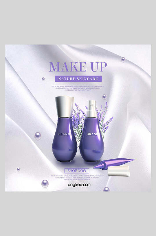 紫色底化妆品海报
