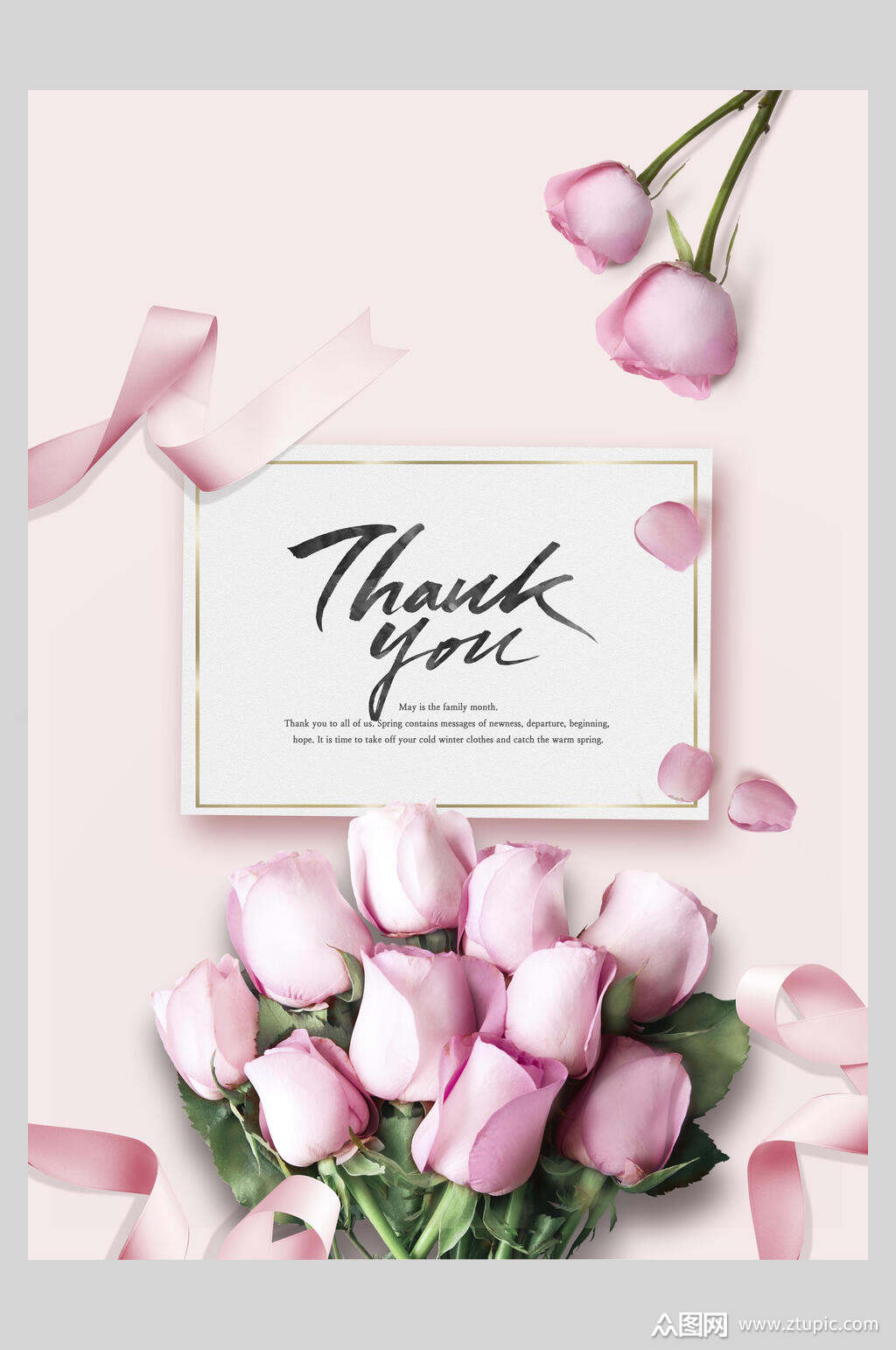 粉紫鲜花海报模板下载-编号1938708-众图网