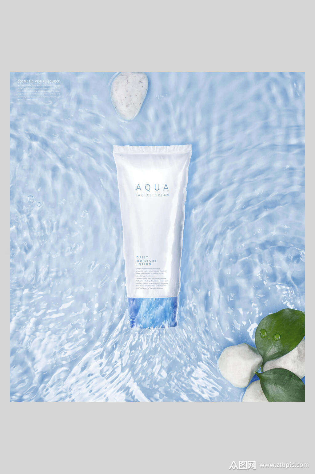 美妆洗面奶海报模板下载-编号1938738-众图网